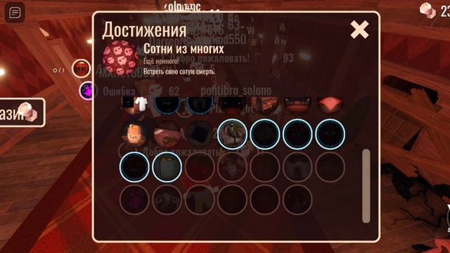 играем в игру/DOORS смотреть онлайн