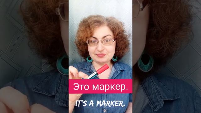 Russian lesson for beginners. How ask questions about things смотреть онлайн