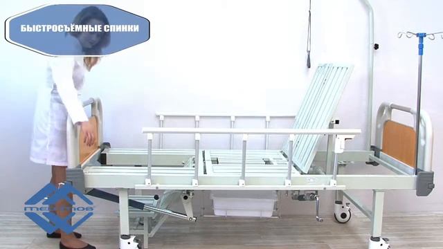 Медицинская кровать E-45B (MM-40) (5 функций), с туалетным устройством смотреть онлайн