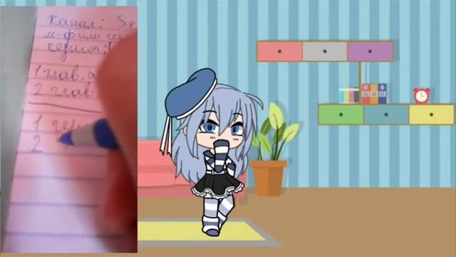 :. ° •??• 《 Видео про сценарий||gacha life||Sandy 》 • ° .: смотреть онлайн