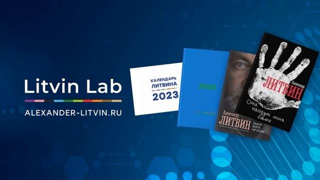 Преодоление времени, преодоление смерти смотреть онлайн