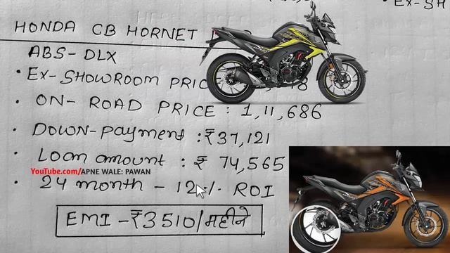 Honda CB Hornet 160R ABS Price : October 2019-20 Price, Loan emi, on road price & exshowroom price смотреть онлайн