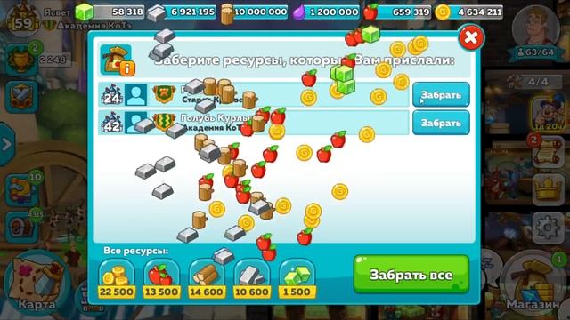 Hustle Castle | Обзор события Пляжная Молополия