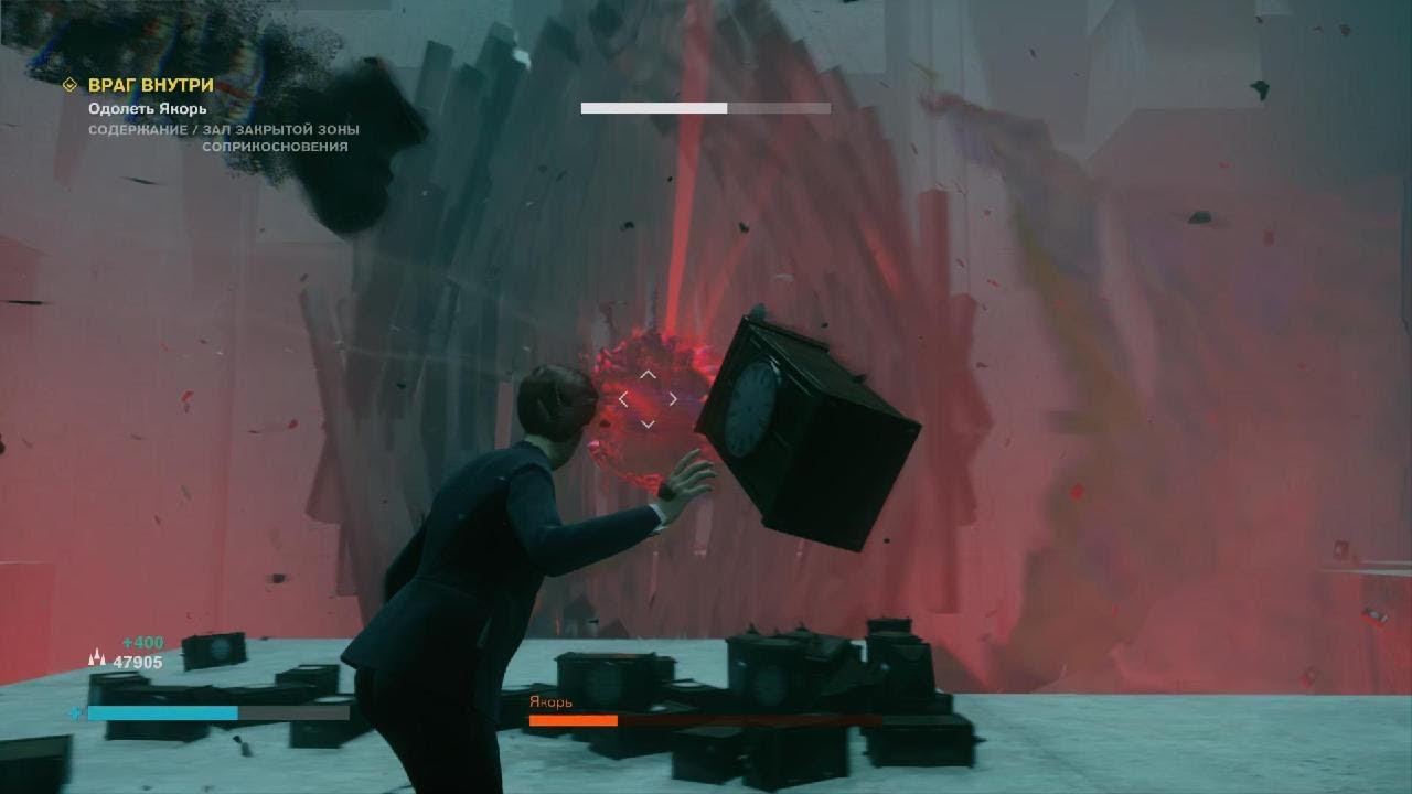 Control Ultimate Edition # 19 : Враг внутри смотреть онлайн