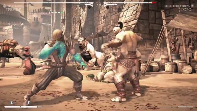 Тремор. Эффектное бруталити. Mortal Kombat X смотреть онлайн