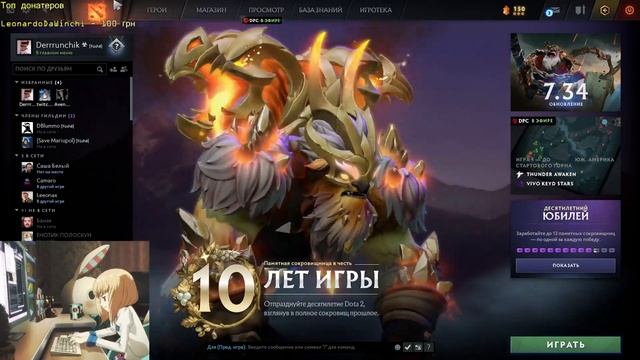 ? учусь играть на Оракле I Dota 2 смотреть онлайн