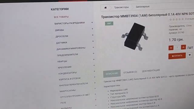 Ремонт универсального портативного RGB осветителя Ulanzi VIJIM VL-3 смотреть онлайн