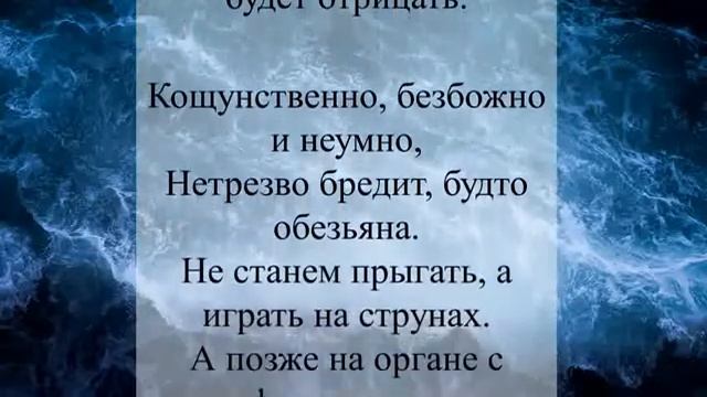 Глаза открыть на то, что окружает. Стих Игнатия Лапкина. смотреть онлайн