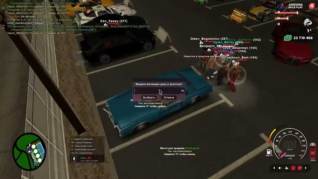 Слил кар за 10к на аб || Аризона РП Чандлер смотреть онлайн