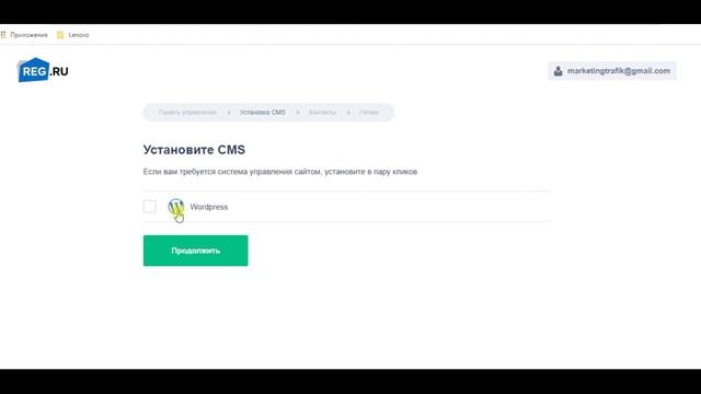4 шаг. План-Х. Покупаем домен и хостинг смотреть онлайн