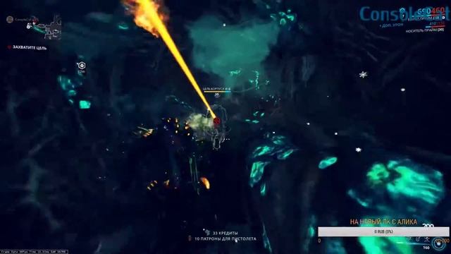 В ожидании RAILJACK►Warframe Fortuna смотреть онлайн