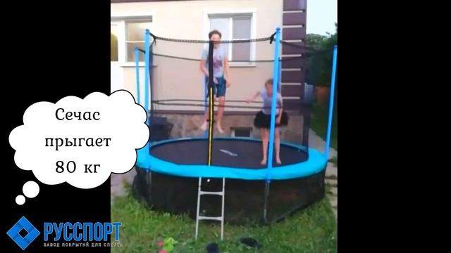 Отзыв покупателя Evo Jump Wave смотреть онлайн