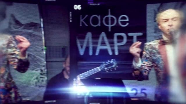 28 апреля Хоронько Оркестр смотреть онлайн