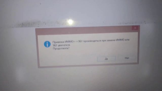 Программирование чипа ключа и привязка ИММО к ЭБУ в Шевролет лачетти . смотреть онлайн