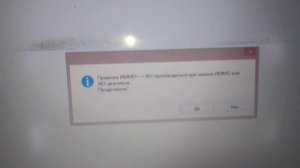 Программирование чипа ключа и привязка ИММО к ЭБУ в  Шевролет лачетти .