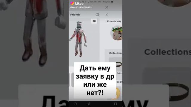 Мне было страшно!!!!!!! Я дал др доктору Луи в 3 часа ночи!!!! смотреть онлайн