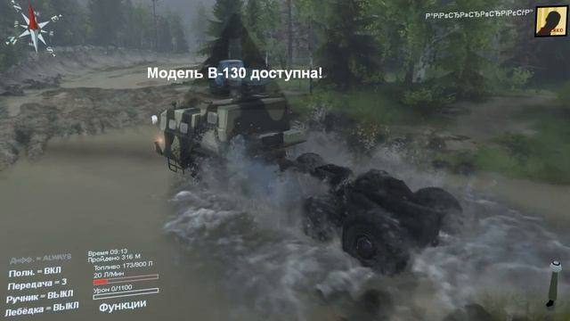 Маз 543М смотреть онлайн