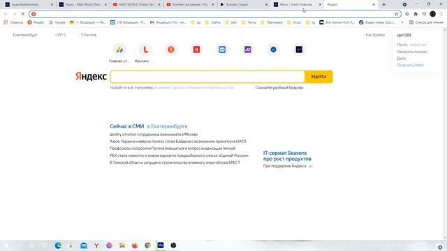 ЧТО ДЕЛАТЬ ЕСЛИ НЕ ЗАГОРАЕТСЯ ИНДИКАТОР WIFI НА РОУТЕРЕ? смотреть онлайн