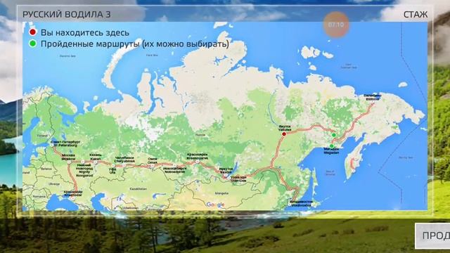 На ниве по России! Часть 2! Из Магадана в Якутск! (VOYAGE 4) смотреть онлайн