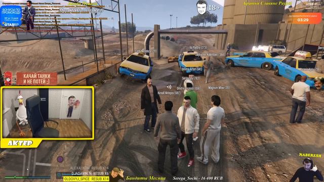 GTA V RP - 21/10/2020 смотреть онлайн