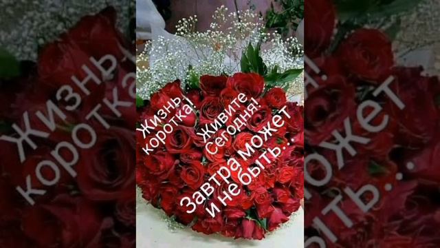 с новым днем, друзья, с новым счастьем вас💓☕💋🍵 смотреть онлайн