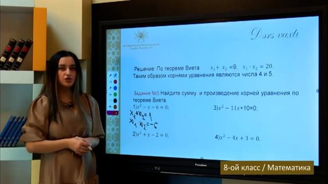 “Dərs vaxtı”: 8-ci sinif dərsləri (rus bölməsi) (23.12.2021) смотреть онлайн