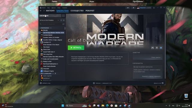 Игры в моем компьютере! смотреть онлайн