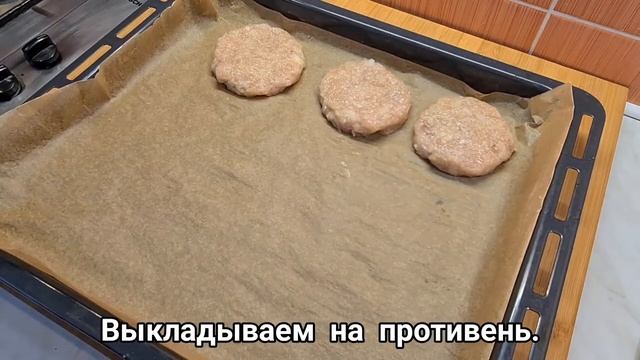 НЕ ПРОСТО КОТЛЕТЫ! Куриные котлеты по-французски!Самые сочные и необычные!СДЕЛАЙ ЛУЧШЕ!☝ смотреть онлайн