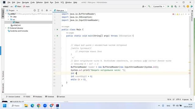 4 2 Определить, из скольких цифр состоит натуральное число смотреть онлайн