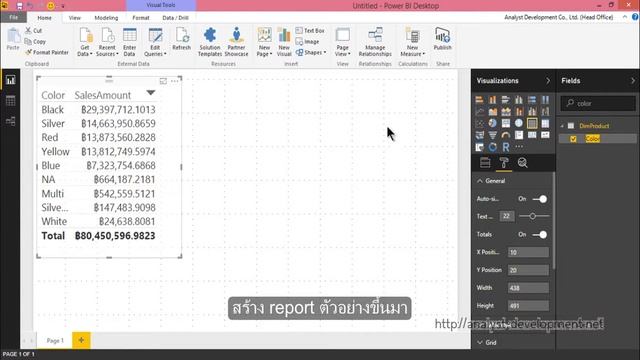 PowerBI Data Gateway Part 2 config gateway on powerbi.com смотреть онлайн