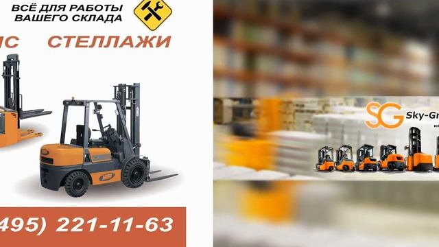 Ремонт гидравлических тележек. Ремонт гидравлических тележек ООО "СкайДжи" смотреть онлайн