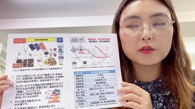 10/31, 15:00, Токио Брэндийн бараа онлайн худалдаа, цалин 22-50 ман, бонустай смотреть онлайн