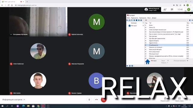РЕЙДИМ ОНЛАЙН УРОКИ В ZOOM #17 | СРЫВ ОНЛАЙН УРОКОВ ZOOM | СЛИВ КОНФЕРЕНЦИЙ ZOOM