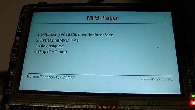 MP3 Player for Mikromedia plus for STM32F4 смотреть онлайн