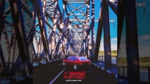 Алекс атаман и финик у мамы хулиганы