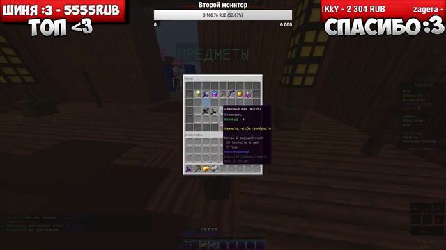 СТРИМ НА КРИСТАЛИКСЕ! ИГРАЕМ В МИНИ ИГРЫ С ПОДПИСЧИКАМИ! смотреть онлайн