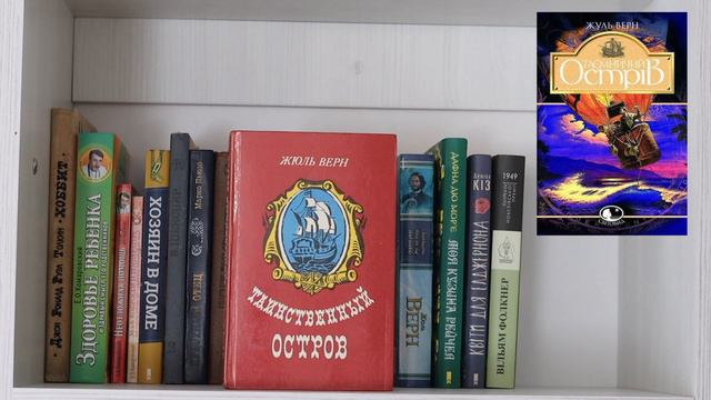 ТУР ПО КНИЖКОВИМ ПОЛИЧКАМ 📚. Частина 2. смотреть онлайн