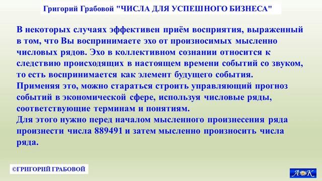 Гармоничные отношения в семье в условиях товарно-денежных отношений смотреть онлайн