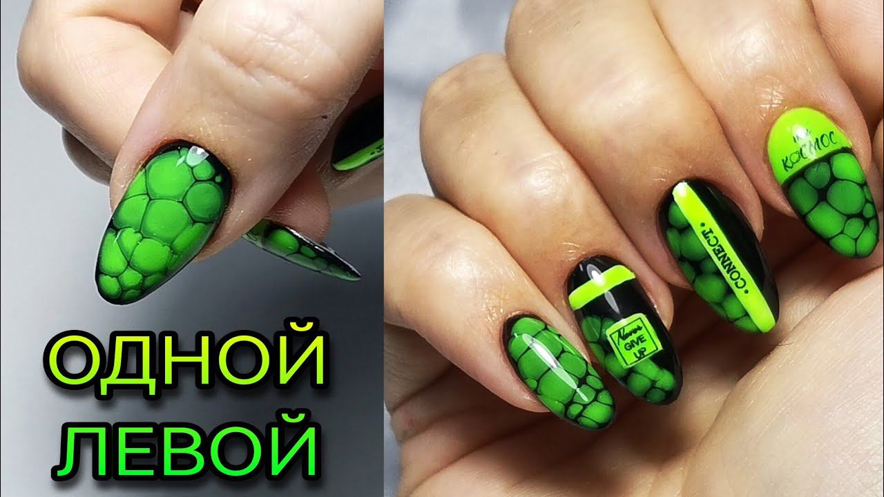 Одной левой. Коррекция выкладного френча. Интересный дизайн ногтей. смотреть онлайн