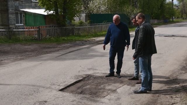 Ремонт дорог в округе смотреть онлайн