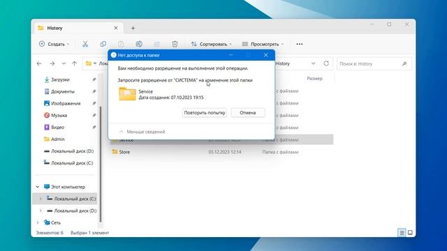 Как очистить журнал защиты в центре безопасности защитника Windows 11 смотреть онлайн