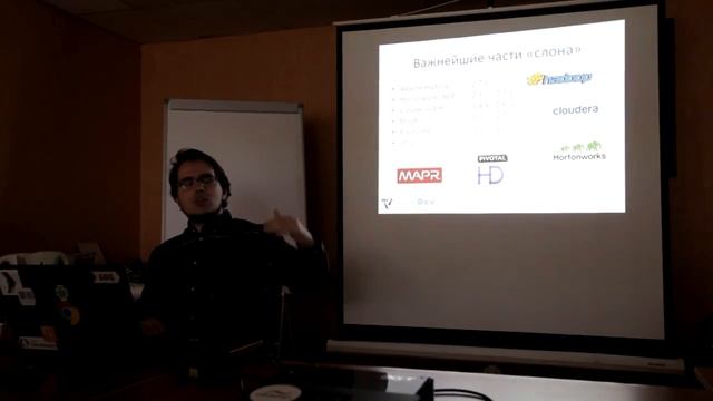 BigData Training: Данила, BigData Tool Master, с похмелья злой (HappyDev'15) смотреть онлайн