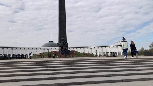 Мы в Москве! Поклонная гора! Музей Победы! 23.04.2023 смотреть онлайн