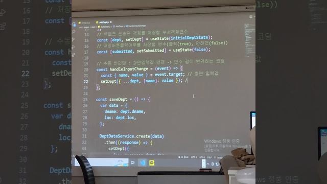 20230517 8교시 Vscode React axios IntelliJ sqldeveloper Front-End Back-End(Full-Stack) смотреть онлайн