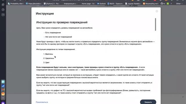 7. Python 2023 [БП]: разные форматы данных смотреть онлайн