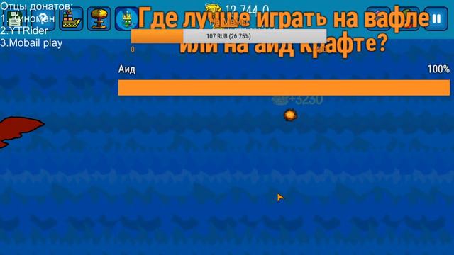 играем В диктатора смотреть онлайн