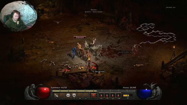 Diablo 2 на PS-4 прохождение (серия 1)