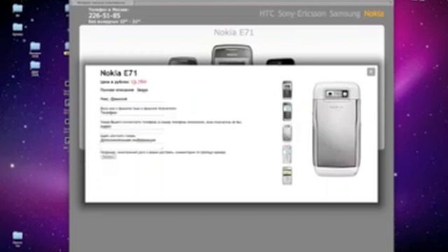 GSM Store смотреть онлайн