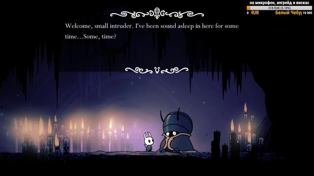 [Hollow Knight #5] Прохождение - Валим боссов смотреть онлайн
