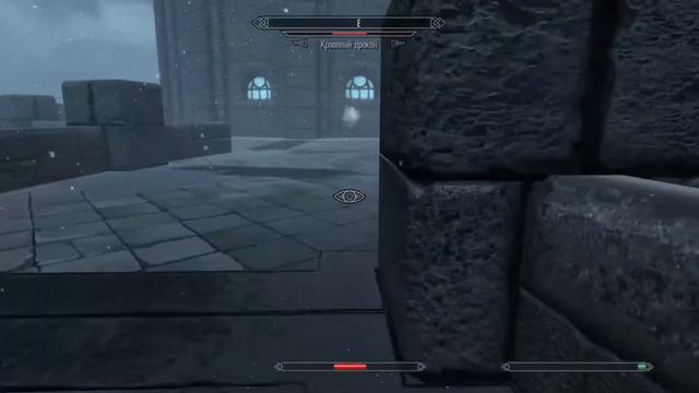 Скайрим Skyrim Ps5